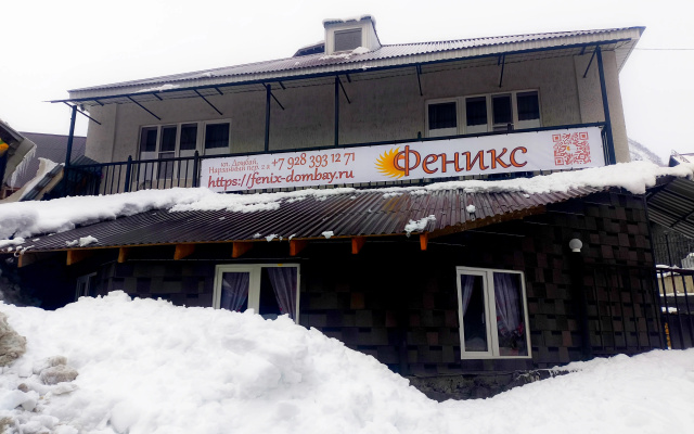 Мини-отель Феникс