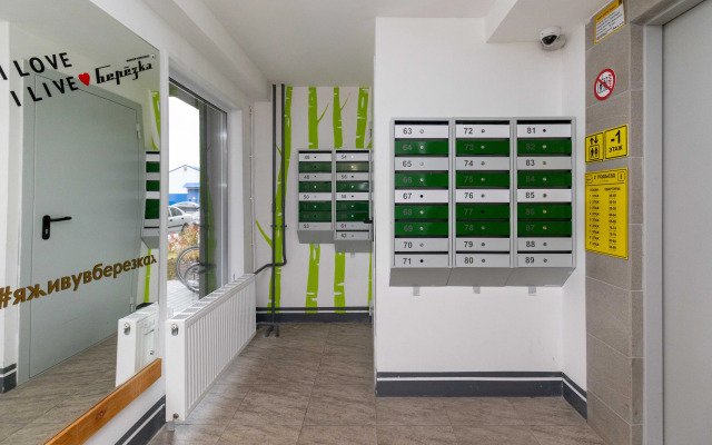 Квартира с желтым диваном