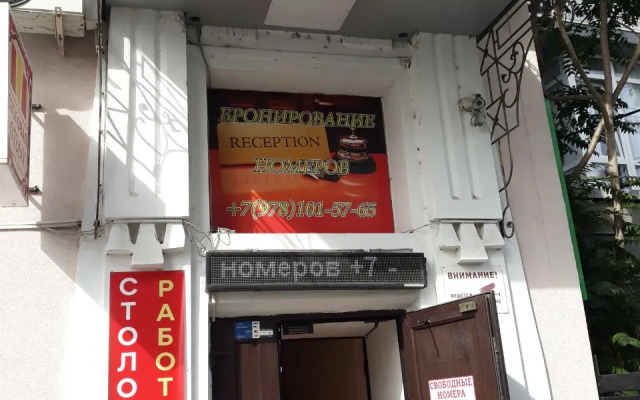 Otdykh Mini-Hotel