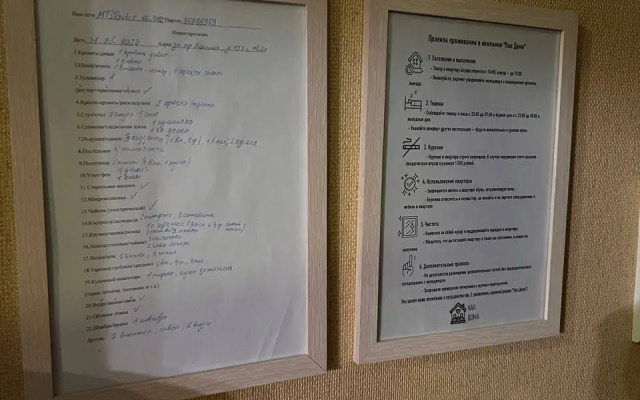 Peduniversitet Samy Tsentr Prospekta Lenina Flat