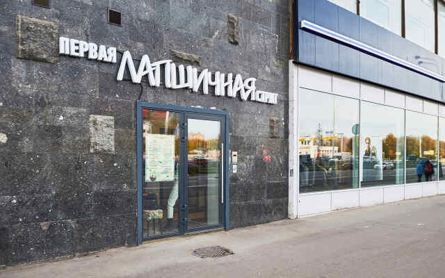 Dva Goroda - Metro Dinamo Apartments