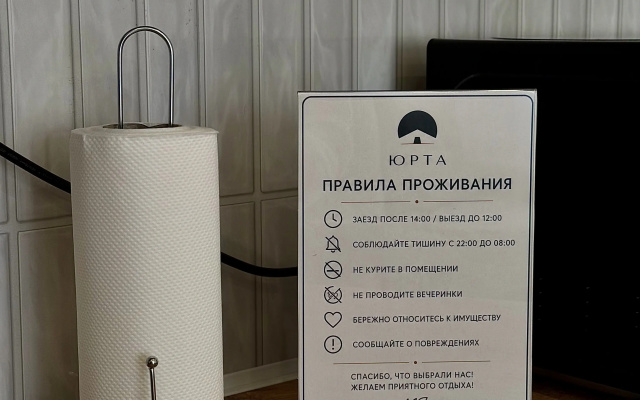 Квартира Уютная смарт двушка в новом жилом квартале Цветы Башкирии