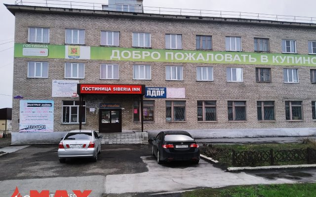 MAXROOMS Kupino Sibiria Hotel
