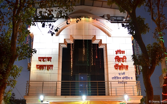 City Palace  Hotel