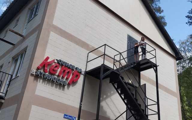 Kemp Mini-hotel