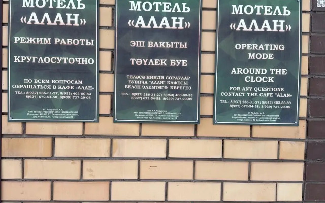Alan Mini hotel