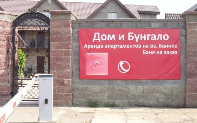Nomer 3 Na Torfyanoy Ulitse 8/1 Apartments
