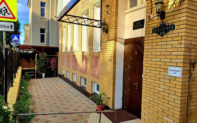 Tatyana Guest House