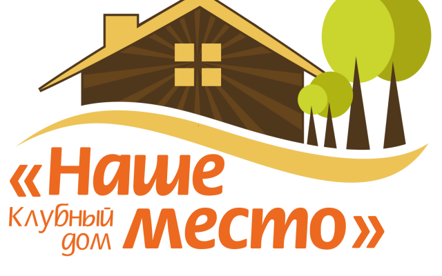 Nashe Mesto Guest House