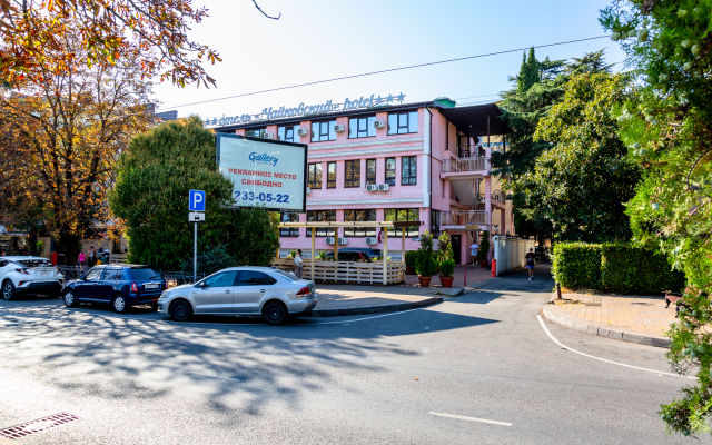 Hotel Chaykovskogo	