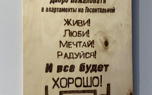 Апартаменты с Видом на Озеро в Центре Черняховска