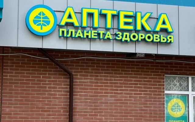 Dvukhkomnatnaya Vozle Onkodispantsera Flat