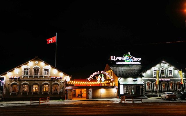 Hotel Rostovskiy
