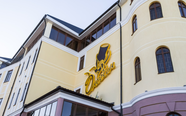 Onegin Hotel-Restaurant Complex