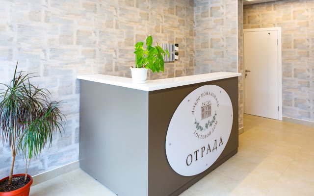 Otrada Guest House