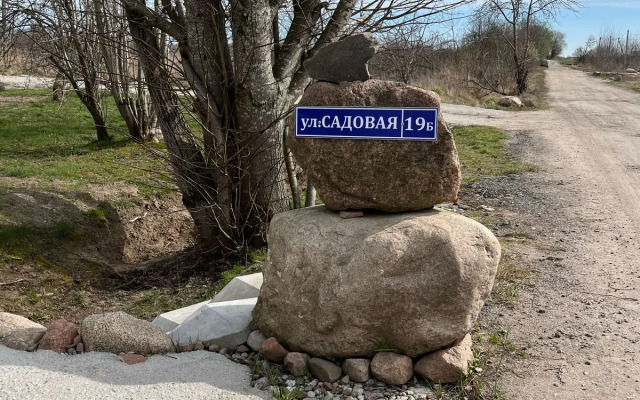 Частный дом Лоренц хаус