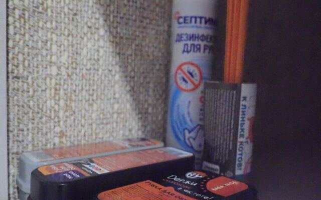 Dvukhkomnatnaya Vozle Onkodispantsera Flat