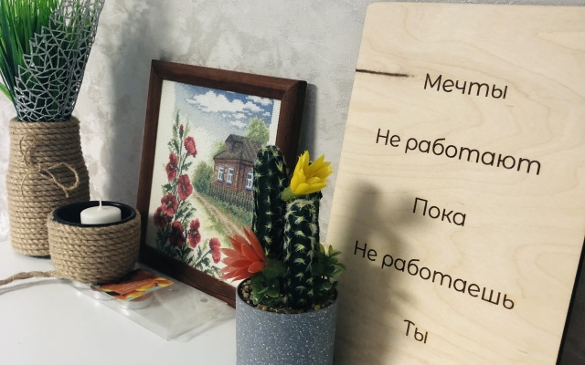 Апартаменты Семейные Апартаменты