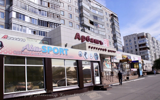 Apartamentyi Arbat, 2 razdelnyih Flat