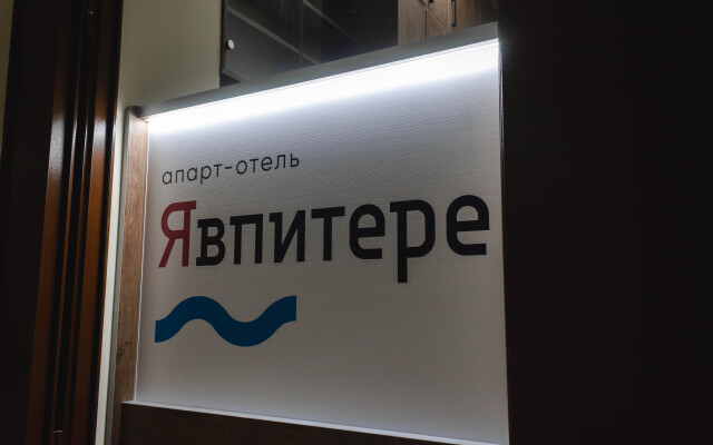 Yavpitere Apart-Hotel