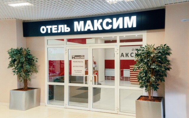 Отель Максим