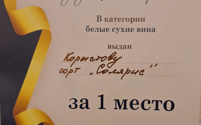 Частный дом Гостевой дом Усадьба Теплый хутор