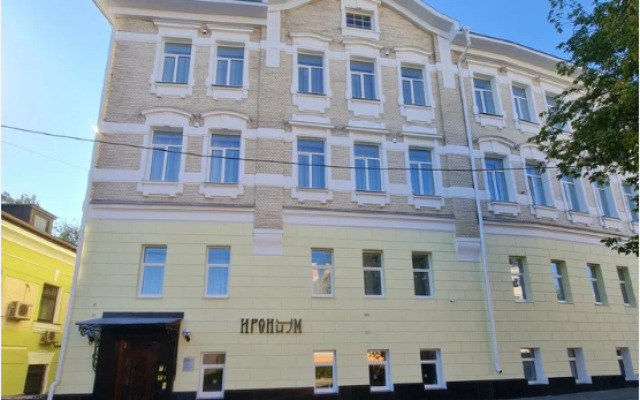 Ironium Hotel