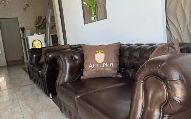 Бутик-отель Астерия