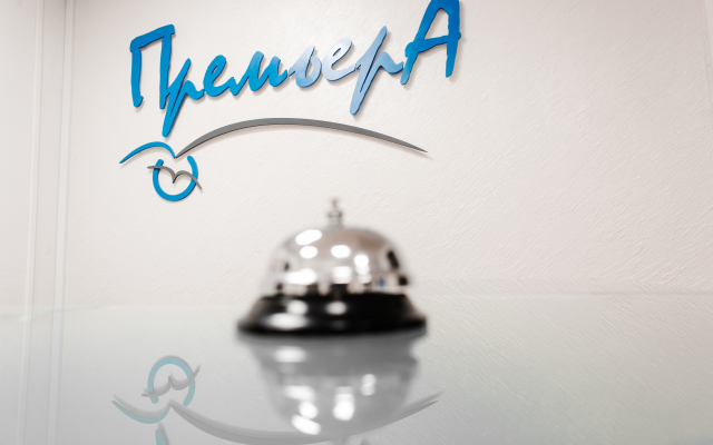 Premyera Guest House