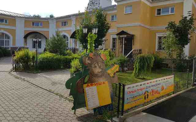 Muzyika I Vremya Hotel