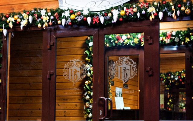 Vremena Goda Guest House