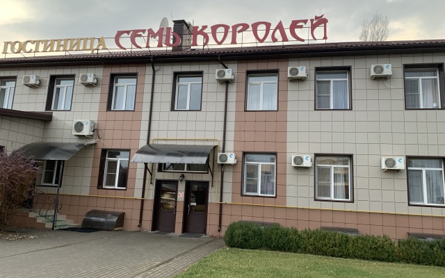 Sem Koroley Hotel