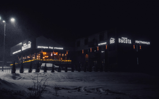 Hotel "gornaya Vysota 985"