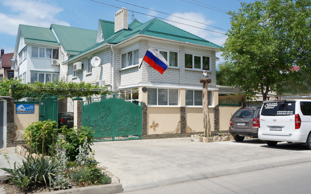 Na Novorossijskoj Guest House