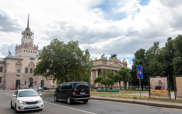 Отель Ring Road