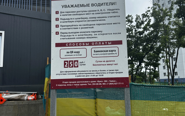 Predlagaem 3-Komnatnuyu Kvartiru V Dome Biznes-Klassa Zhk Chayka Flat