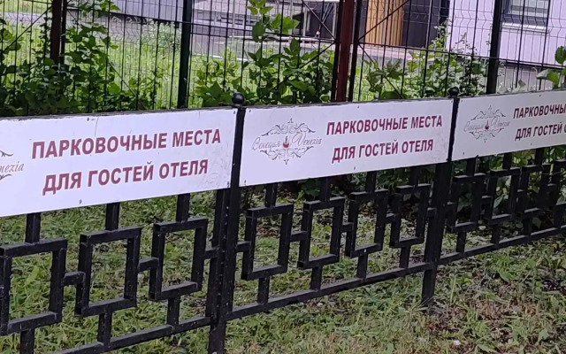 Venetsiya Mini hotel