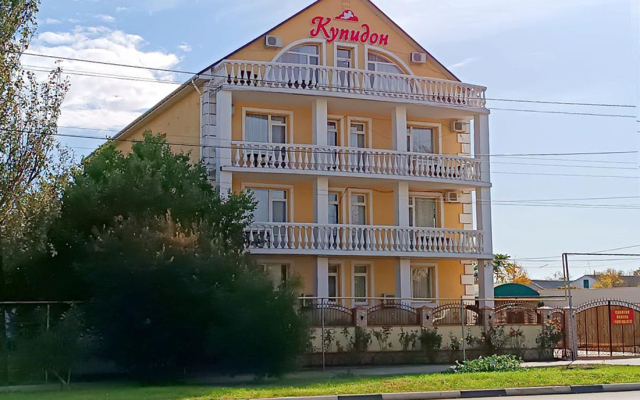 Kupidon Guest House