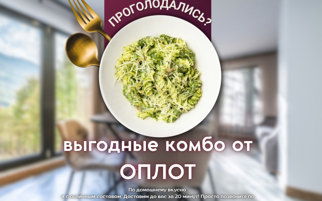 Апартаменты Оплот - «SCANDI» - с мини балконом 2