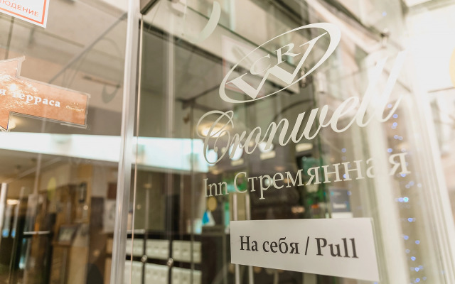 Отель Cronwell Inn Стремянная