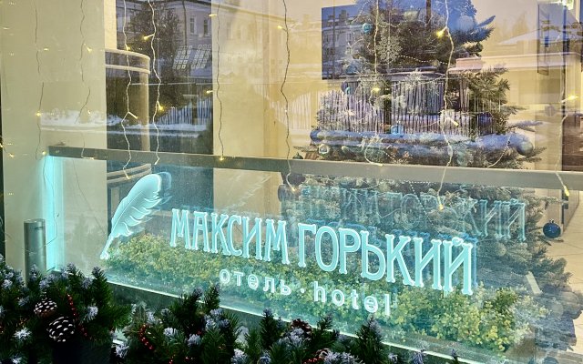 Maksim Gorykiy Hotel