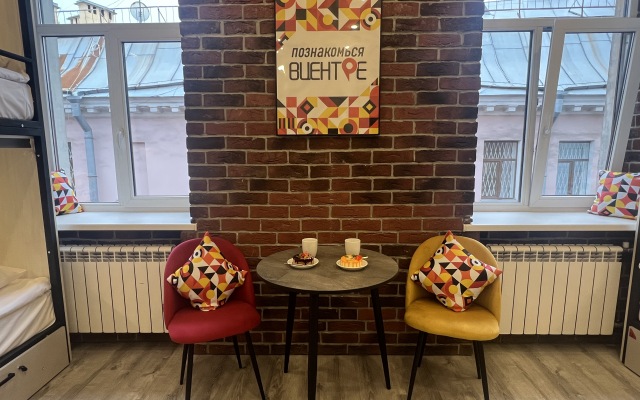V Tsentre Hostel