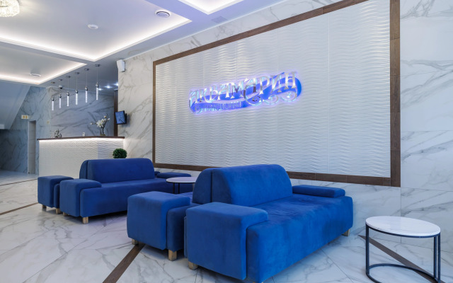 Hotel Pansionat Akvamarin