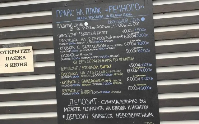 Апартаменты Каюта капитана Причал-48