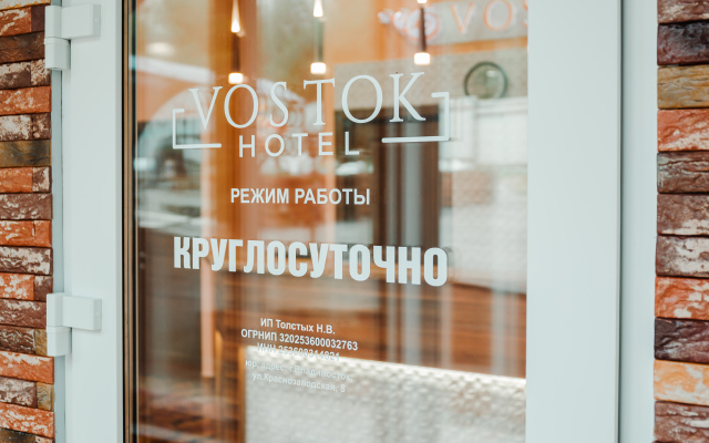 Vostok Hotel