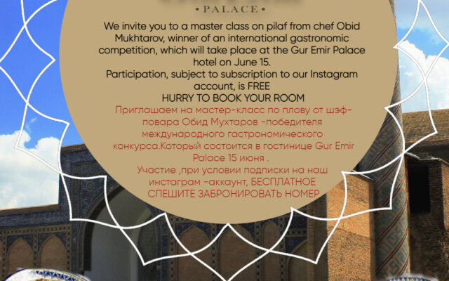 Gur Emir Palace Hotel