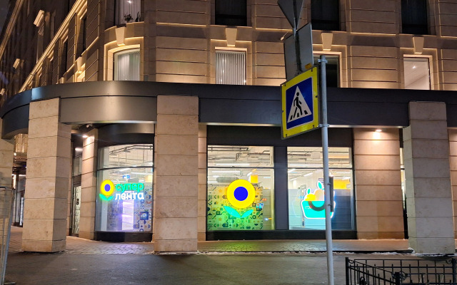 Yes Na 8 Nebe Apartments