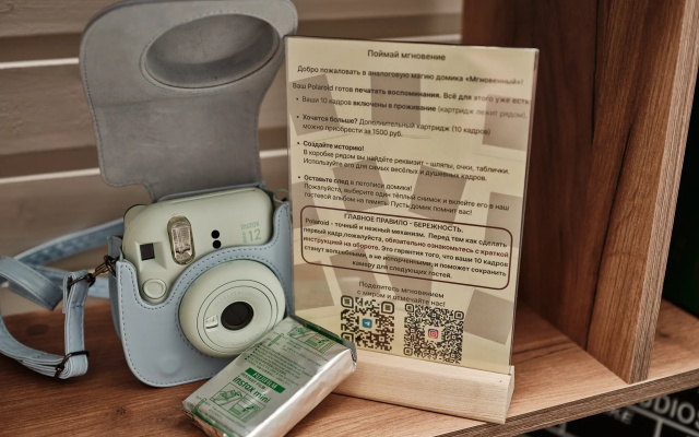 Частный дом Мгновенный с фотоаппаратом Polaroid
