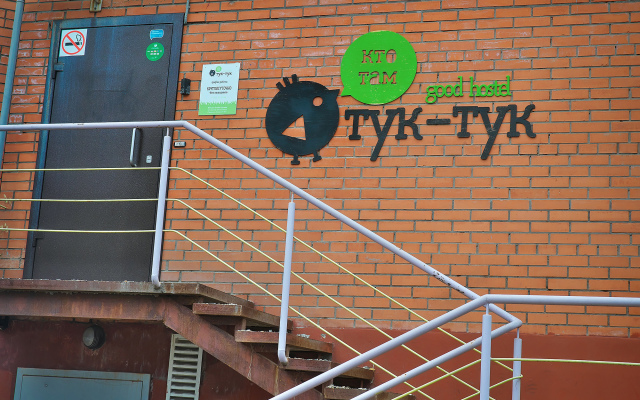 Tuk-Tuk Hostel