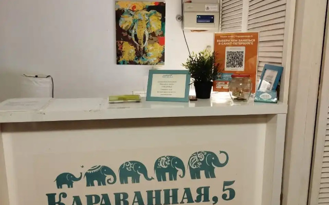 Мини-отель Караванная 5